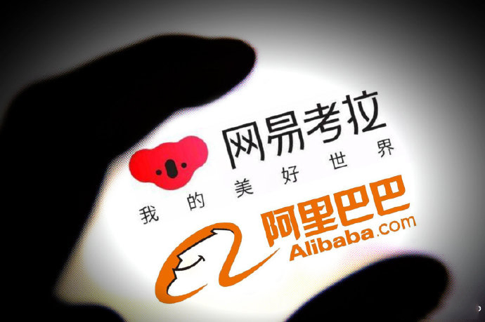 驱动晚报|百度发布第二季度财报  收购考拉，网易和阿里谈崩了？