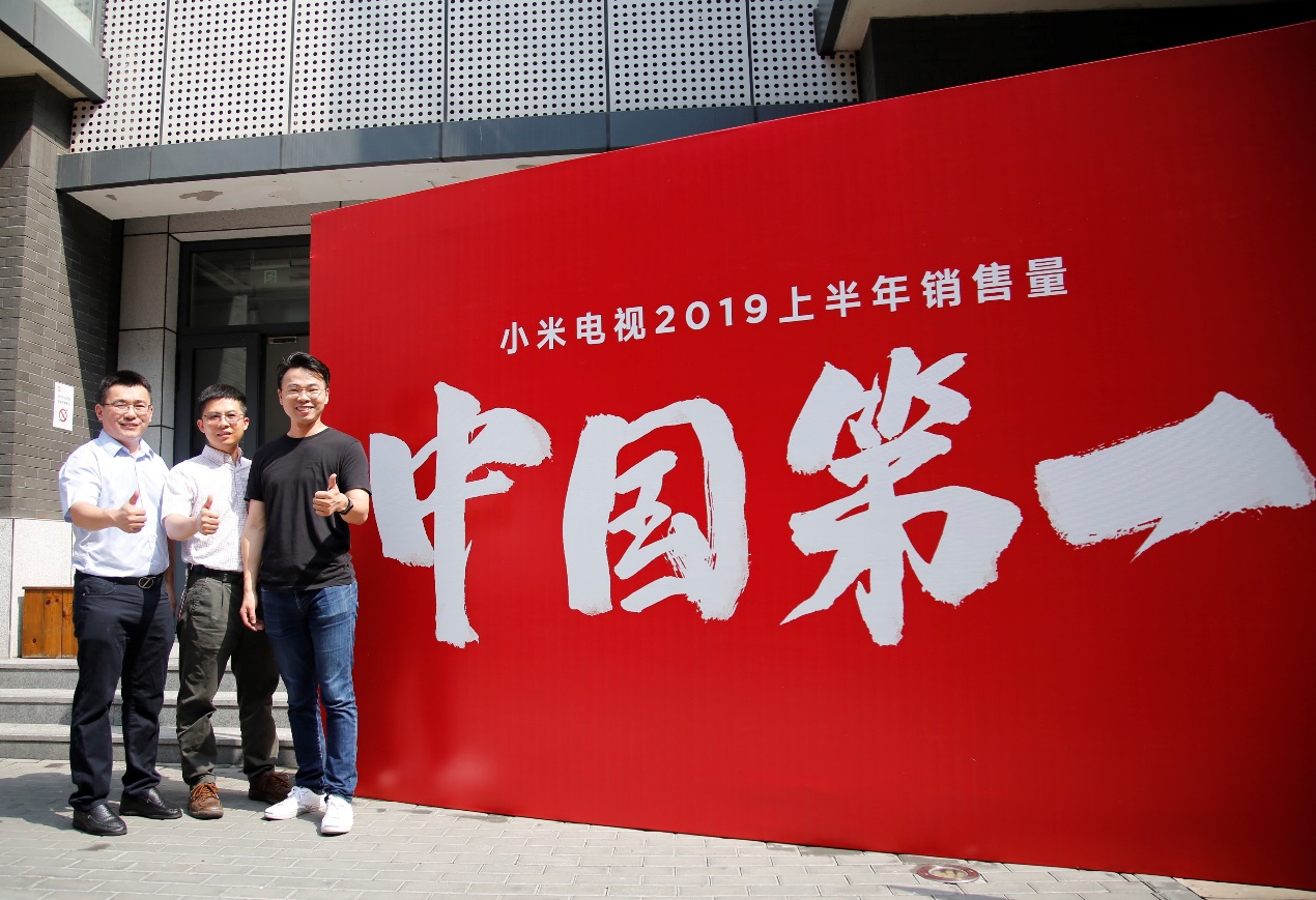 小米集团2019半年度财报:小米电视中国第一,全球第五