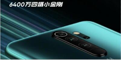 Redmi Note 8系列官宣 6400万像素镜头加持能带来多大升级？