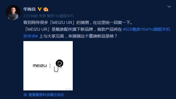 微信图片_20190821155126
