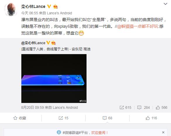 QQ截图20190821162311