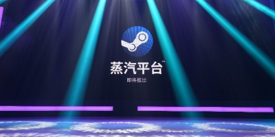 Steam中国蒸汽平台公布，V社：将遵守法律法规，尽量不影响国际版