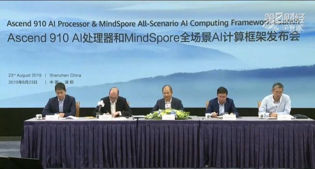 QQ截图20190823154140