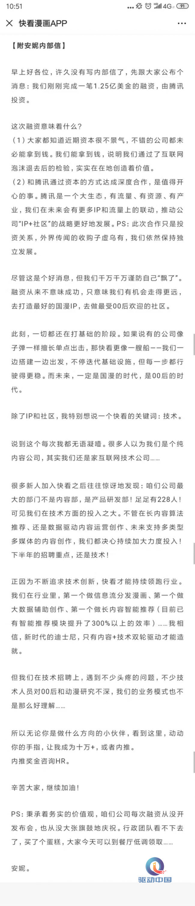 微信图片_20190827105148