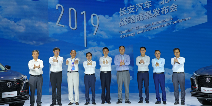2019重庆智博会：长安汽车携手腾讯展示TINNOVE OS车机系统