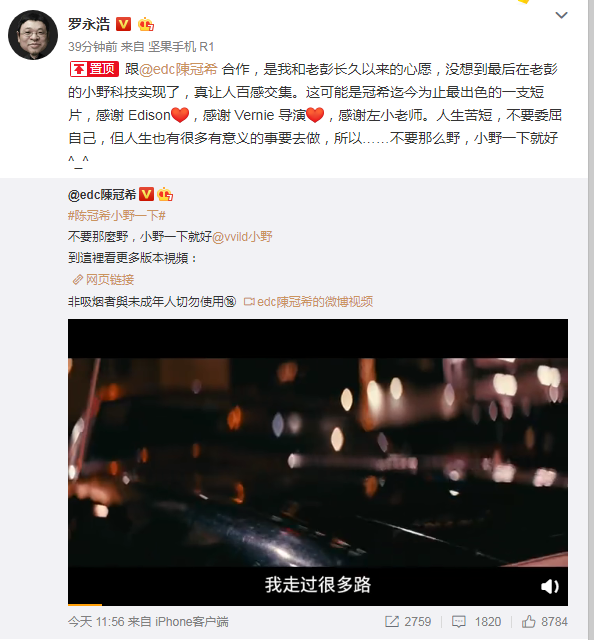 QQ截图20190827132800