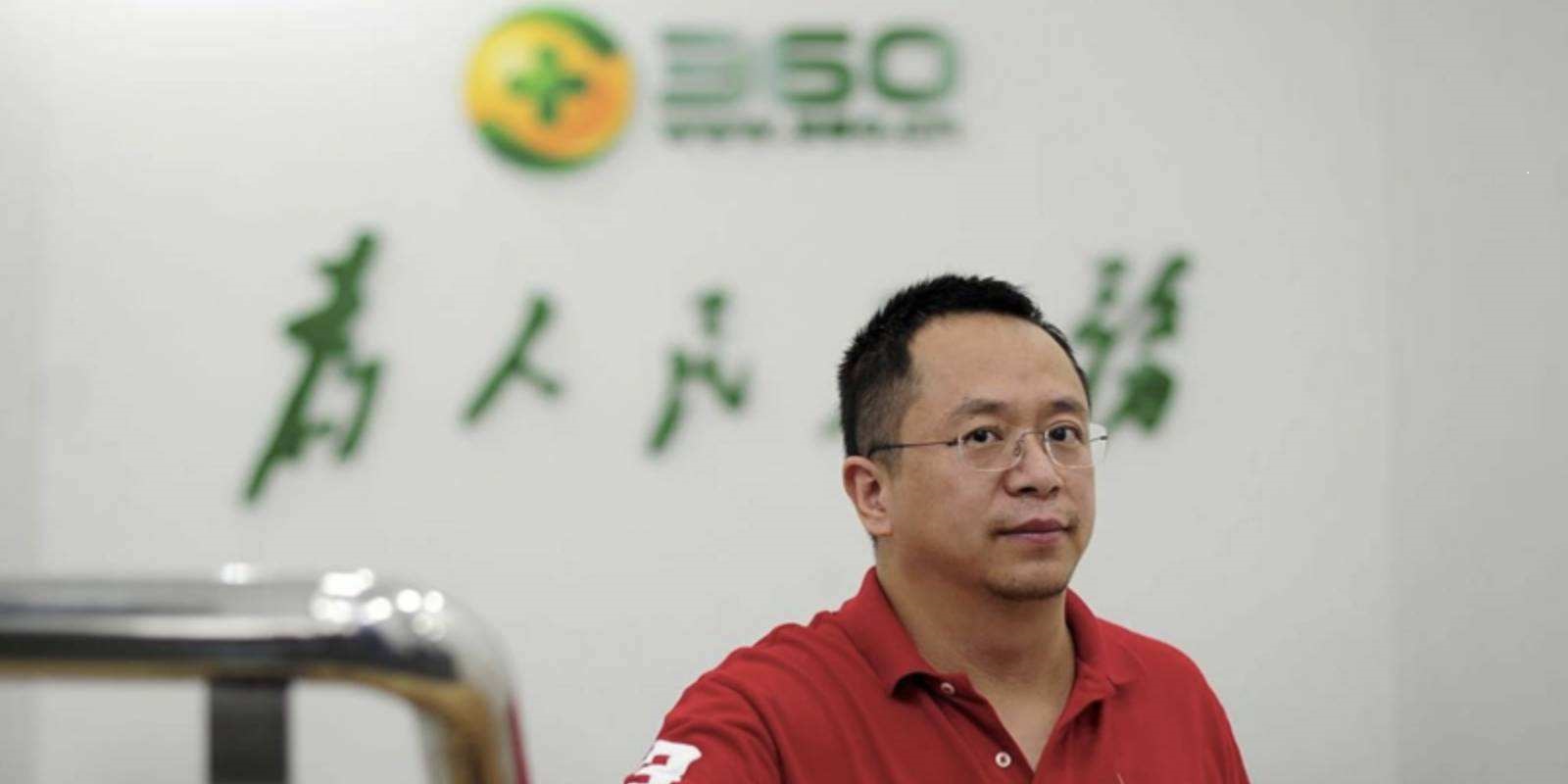 360发半年财报:净利大增163.66%,政企业务成新发力点
