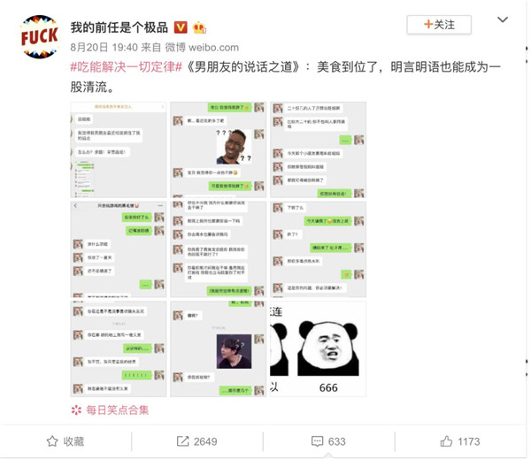 1566908712110197.jpg 图片6.jpg