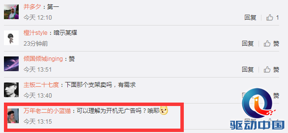 QQ截图20190828171218