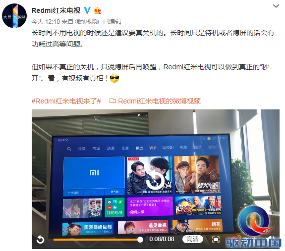 QQ截图20190828171235