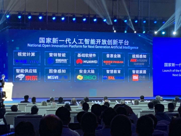 微信图片_20190829111756