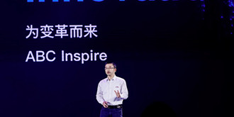 2019百度云智峰会开幕 全自研百度昆仑云服务器重磅发布！
