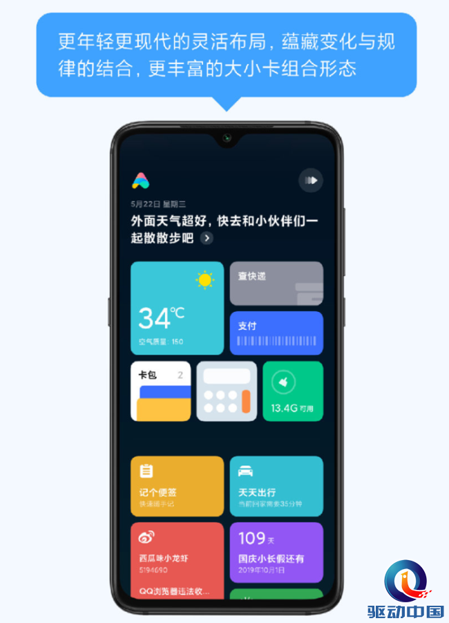 微信图片_20190829142003