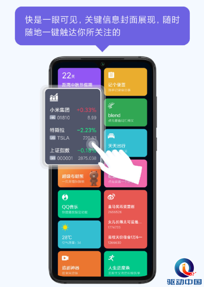 微信图片_20190829142009