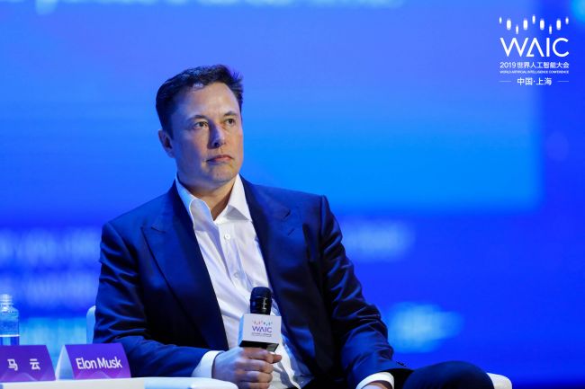 29日主会场-Elon Musk_1