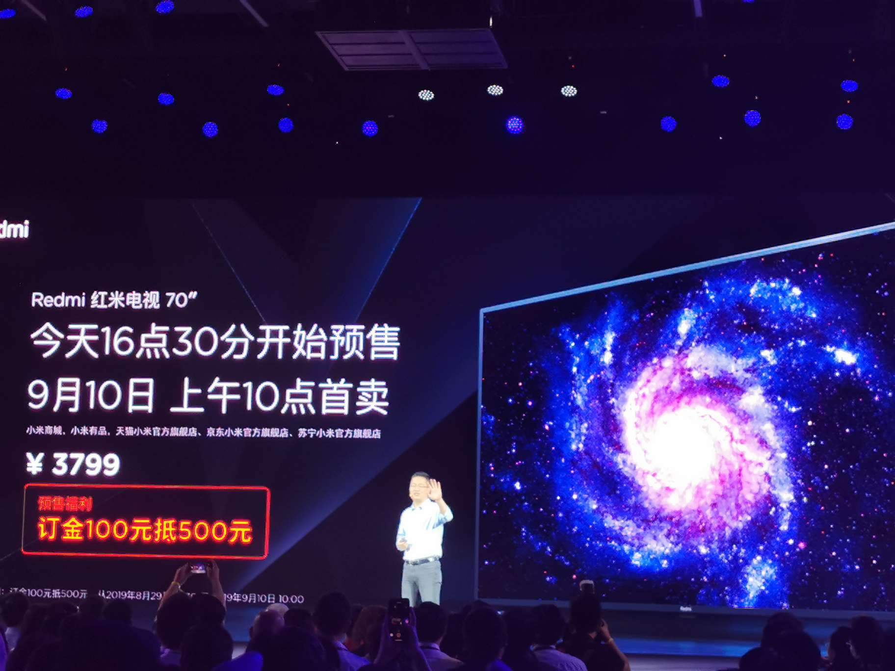 震撼低价3799元！Redmi首款70寸巨屏电视正式发布