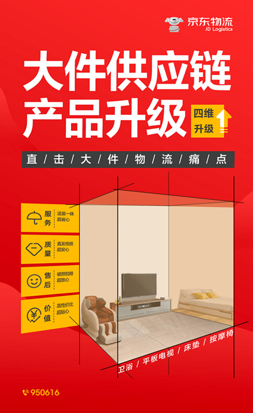 图片2_副本