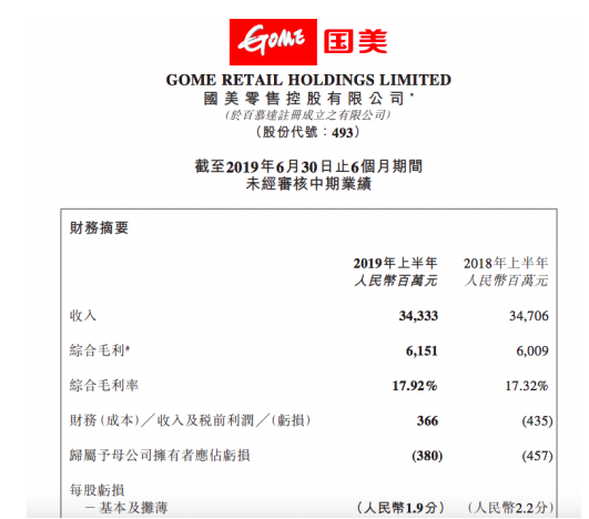 1567039076976086114.png QQ截图20190829083746.png