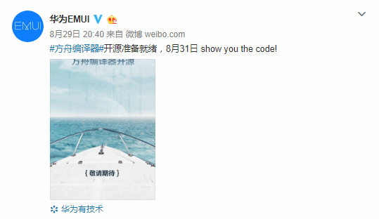 QQ截图20190830154216
