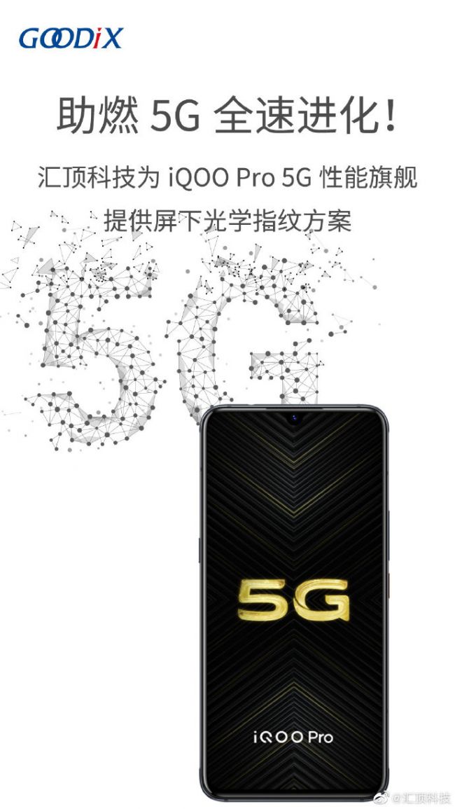 7197d184ly1g68rd8cpyjj20u01hcwv3