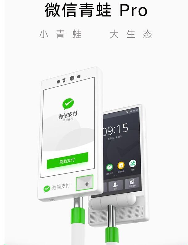 QQ截图20190902093741