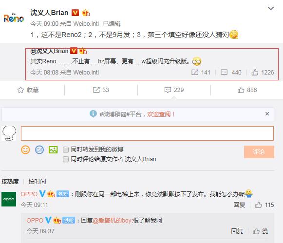 QQ截图20190902110244