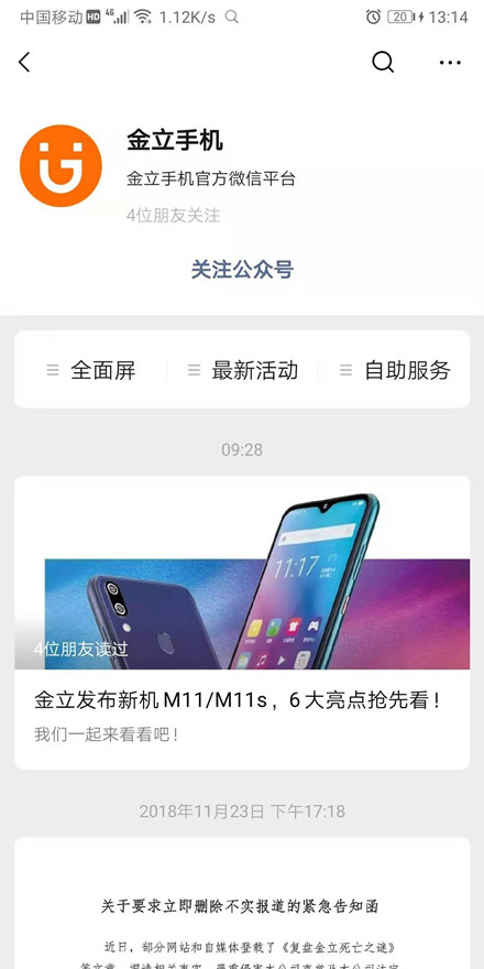 微信图片_20190902142103_副本