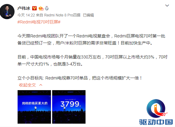 QQ截图20190902165734