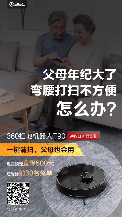 1567587776283416.jpg 图片3.jpg