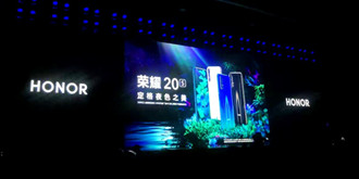 荣耀20S领衔多款硬件齐发：3200万现男友同款，1899元起