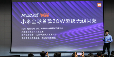小米首发30W超级无线闪充技术 小米9Pro 5G版将率先搭载
