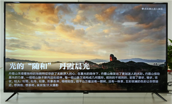 Redmi 红米电视评测：70寸大屏又大又清晰，家用办公都好用