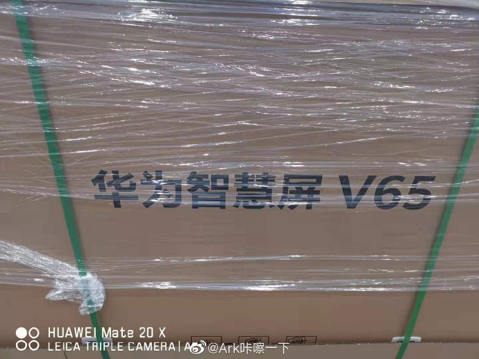 华为智慧屏外包装曝光：泄露新品更多细节信息