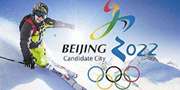 科大讯飞成为北京2022年冬奥会和冬残奥会官方自动语音转换与翻译独家供应商