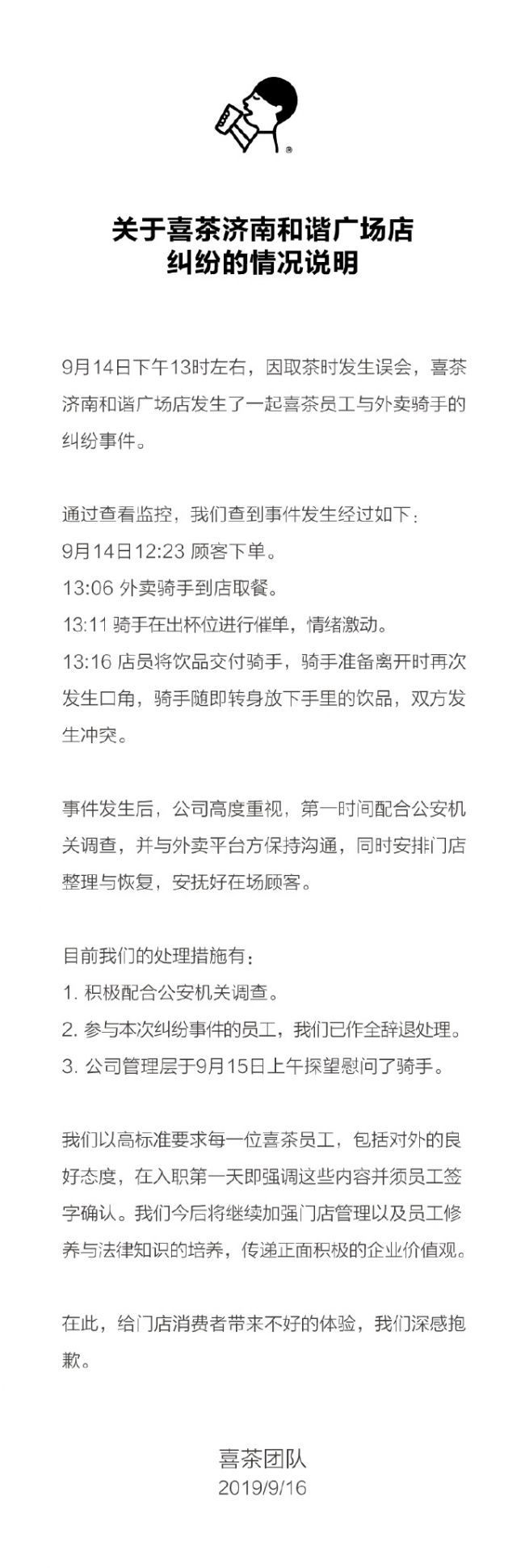 a727902fly1g70or5fpp0j20m81ubgvj