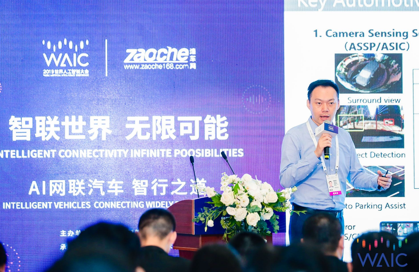 对话Socionext：未来已来 车规级定制SoC如何赋能自动驾驶