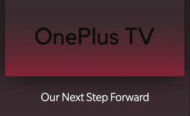 冲击高端电视领域？一加TV Q1 Pro标价1.47万元