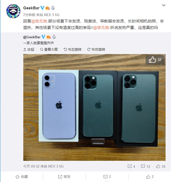 iPhone 11发烫严重？仅在刚激活、导数据、拍照等部分场景