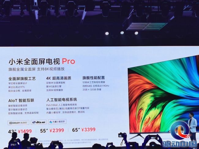 TIM图片20190924143005