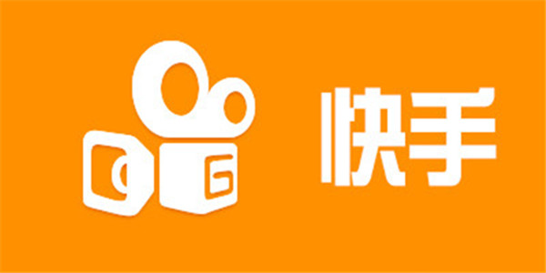 快手发布公告：将加大力度打击恶意炒作行为