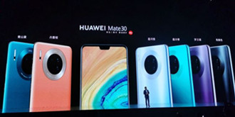 驱动晚报|华为Mate30系列国内发布 iPhone11发热问题原因明确