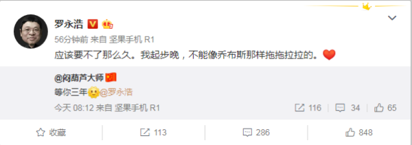 微信图片_20190929105336