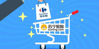 苏宁收购家乐福中国80%股权 推动零售业数字化发展