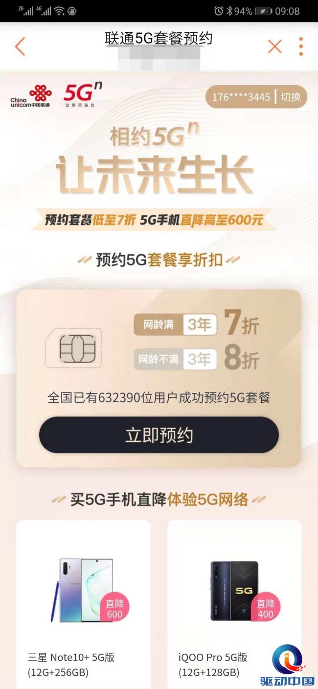 微信图片_20190930091112_看图王