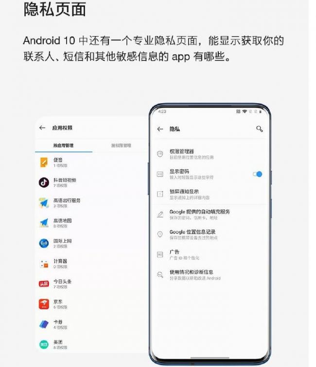 QQ截图20190930094353
