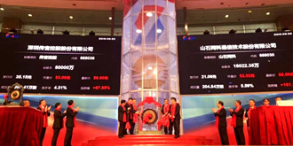 不受华为起诉影响！“非洲手机之王”今日正式登陆科创板