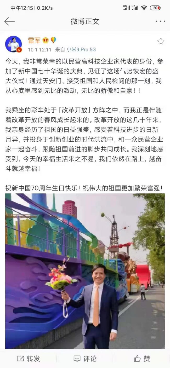 微信图片_20191001130418