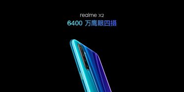 6400万realme X2全面测评：不只是四摄越级体验的升华