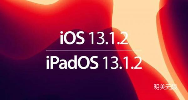 iOS 13系统bug频出成为调侃对象，苹果为何如此“翻车”？