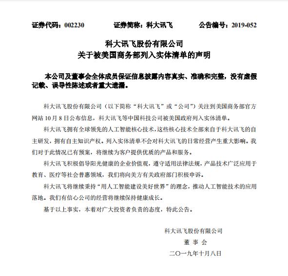 1570515016980621.jpg 图片2.jpg
